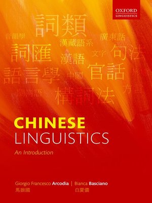 cover image of Chinese Linguistics
